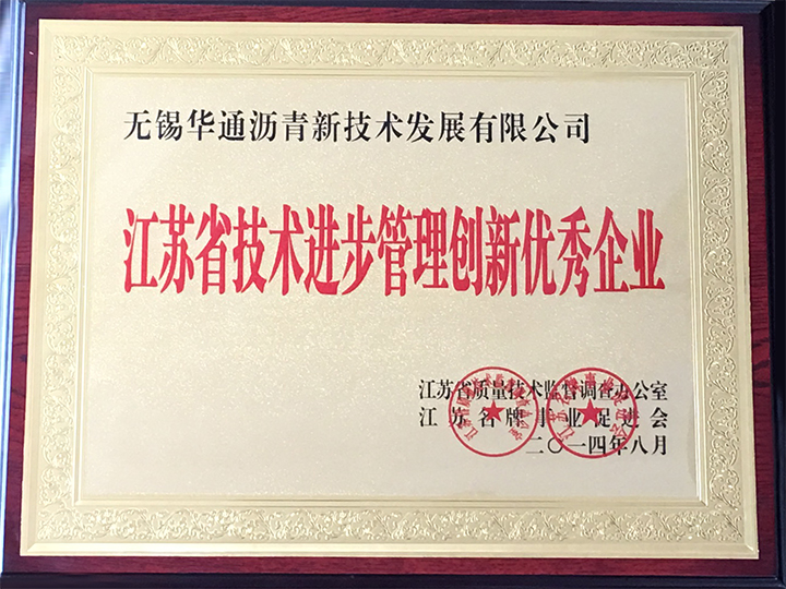 榮譽證書