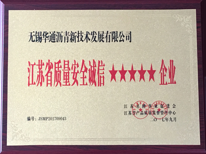 榮譽證書