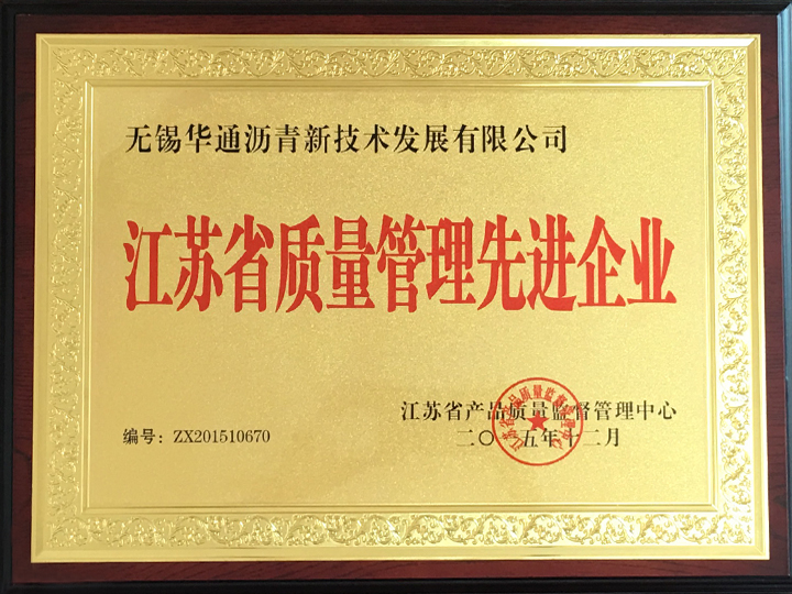 榮譽證書